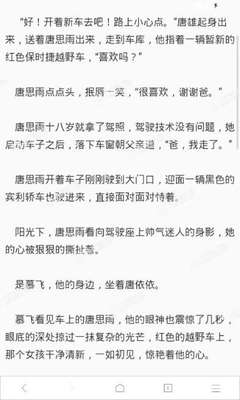 华体汇体育平台官网